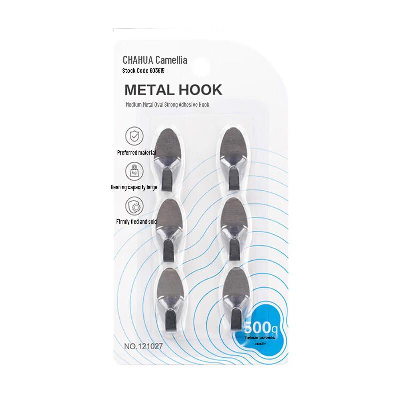 Прочный Клейкий Металлический Настенный Крючок