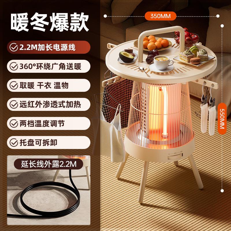 Energy-saving Birdcage Heater,Home Electric Heating Table,Compact Heating Stove for Family and Small Spaces,Portable Home Heater