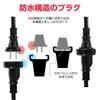 ELPA Extension Cord Outlet Outdoor Safe Rainproof 3m Cold Resistant 125V 15A CP-BE03
