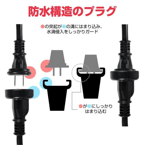 ELPA Extension Cord Outlet Outdoor Safe Rainproof 3m Cold Resistant 125V 15A CP-BE03