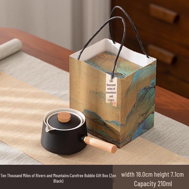 MY Far Mountain Rotating Ceramic Teapot