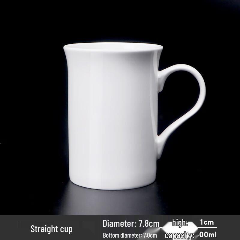 Simple White Ceramic Water Mug