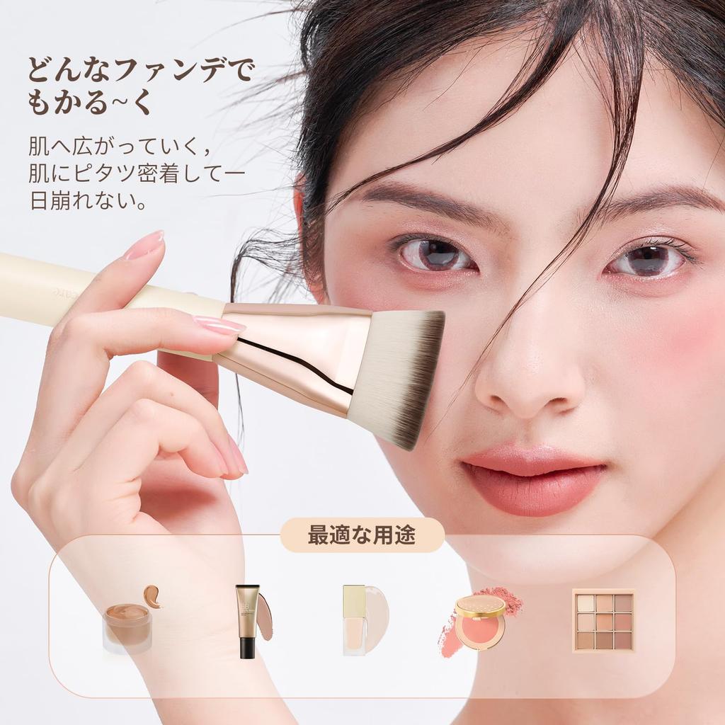 DUcare Makeup Foundation and Makeup Puff for All Premium Fiber for Lasting Base Set Brush, Brush, Foundations. Popular, Skin-Friendly, Ultra-Fine,