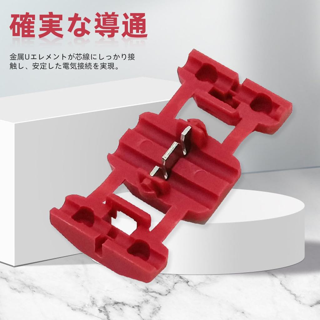 Machi no Wave Wiring Connector Set of 50 Electro Tap