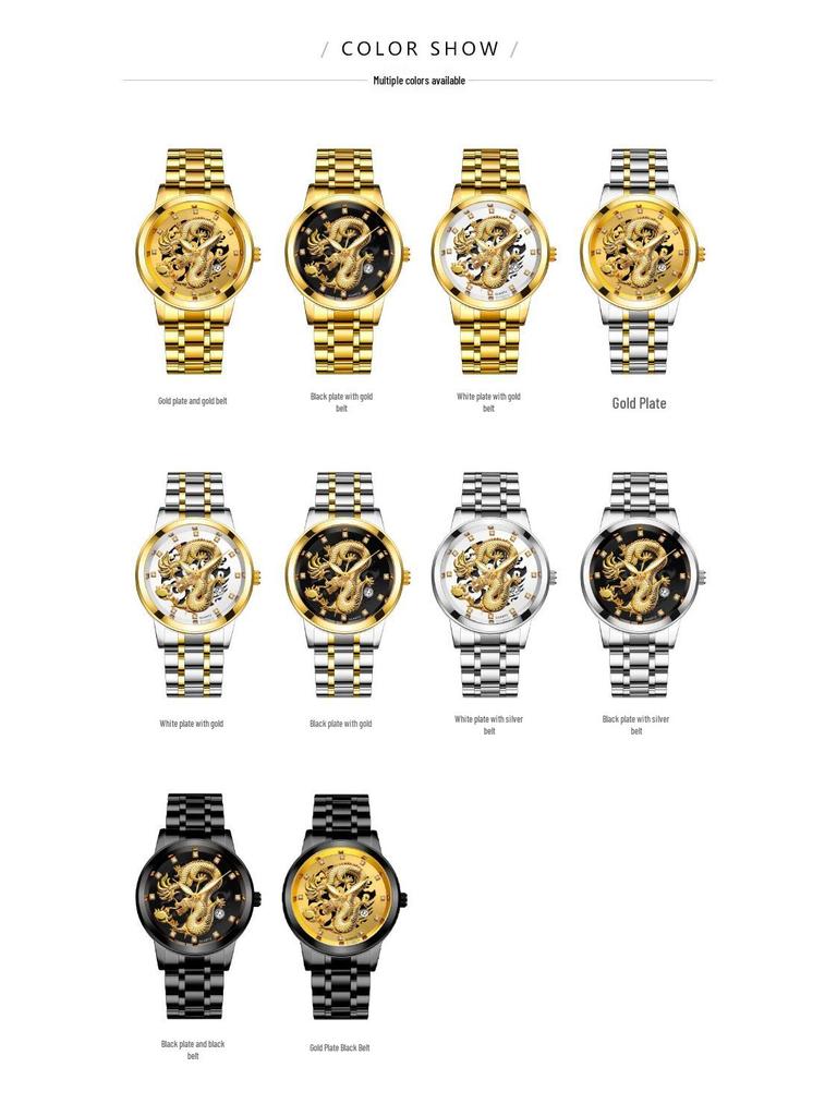 Chinese Dragon Waterproof Square Men's Watch - Fashion Steel Belt Calendar