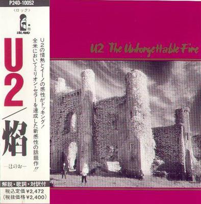 CD U2  Unforgettable Fire P24D10052 ISLAND 1989 Japan Rock Used