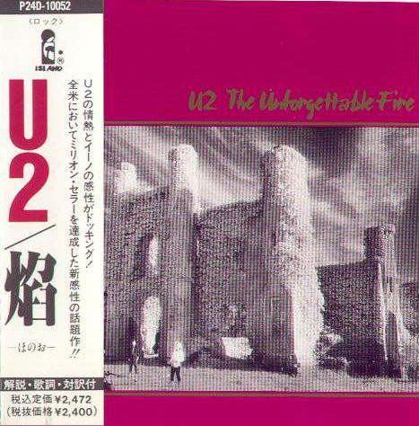 

CD U2 - Unforgettable Fire P24D10052 ISLAND 1989 Япония Рок Б/у