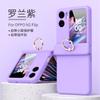 Magnetic Snap-On Case OPPO Find N2 Flip With Ring Stand Shockproof Full Cover PC Shell In Pastel Colors