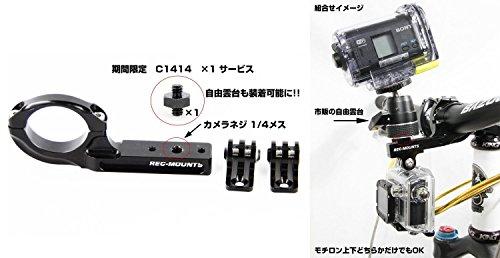 REC-MOUNTS Double Bar Mount for GoPro HERO Series Handlebars/Two Devices [REC-B31]