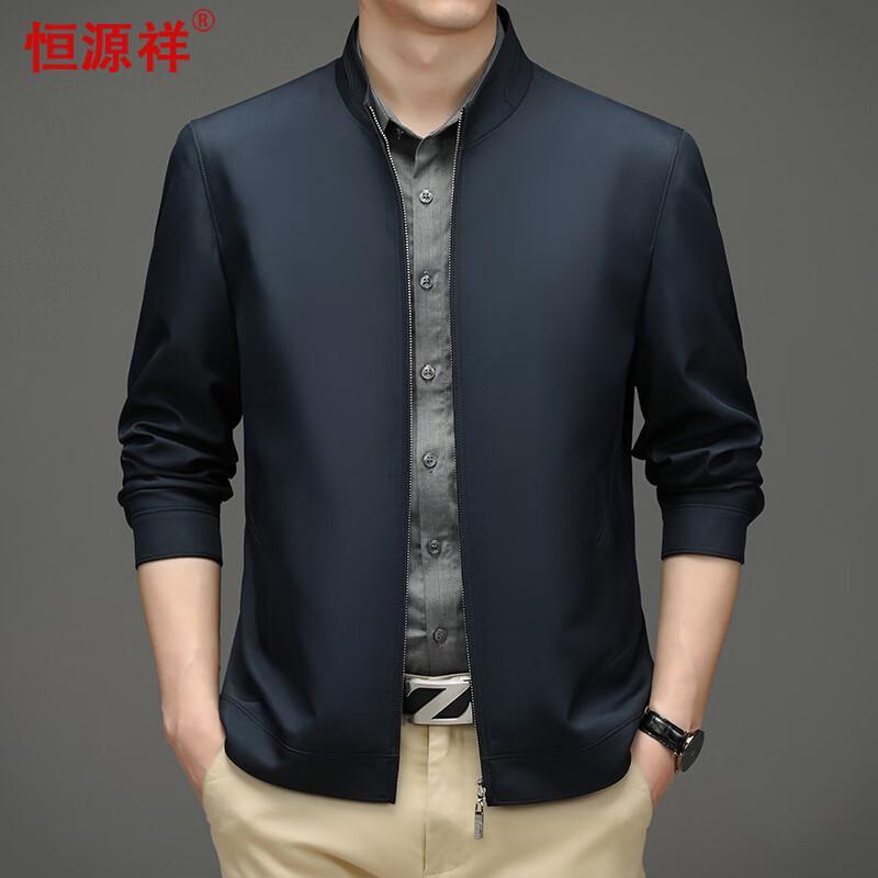 Hengyuanxiang Men's Stand-Collar Casual Jacket