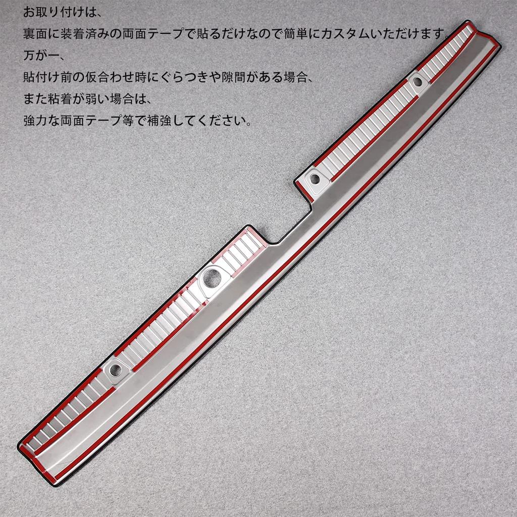 HyoLebi Rear Bumper Protector for Daihatsu New Atrai Hijet Cargo S700V S710V Bumper Step Scratch Stain Stainless Steel Black 2021.12 Guard,