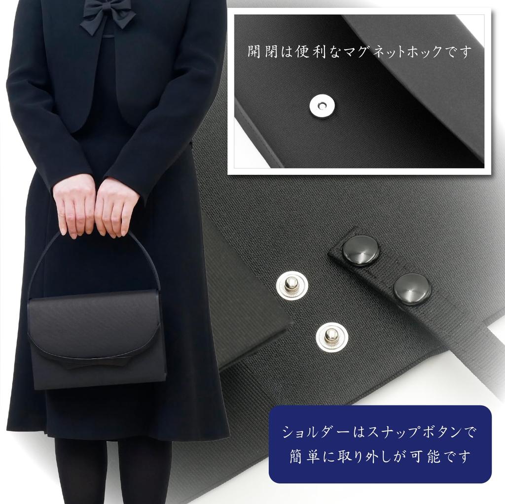 Style Fukusa 3-Piece Formal Bag Set (Made in Kyoto) Women's, Black with Ribbon Edge (Includes Fukusa and Prayer Beads Case) Suitable for Funerals,