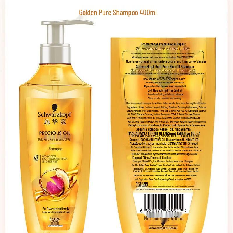 Schwarzkopf Gold Pure Rose Oil Shampoo