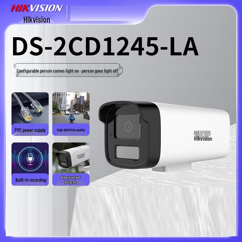 

Hikvision 4MP Dual-Light Full-Color POE Outdoor Network Surveillance Camera CN plug (adapter included)