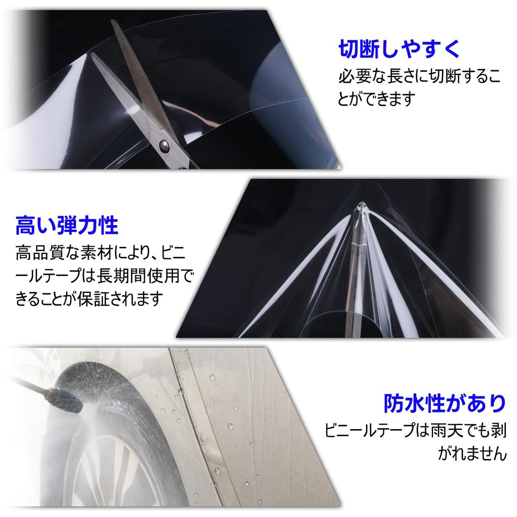 Arespark Protect Your Car from Scratches Tape Type Body Protective Film 2.0 Inches (5