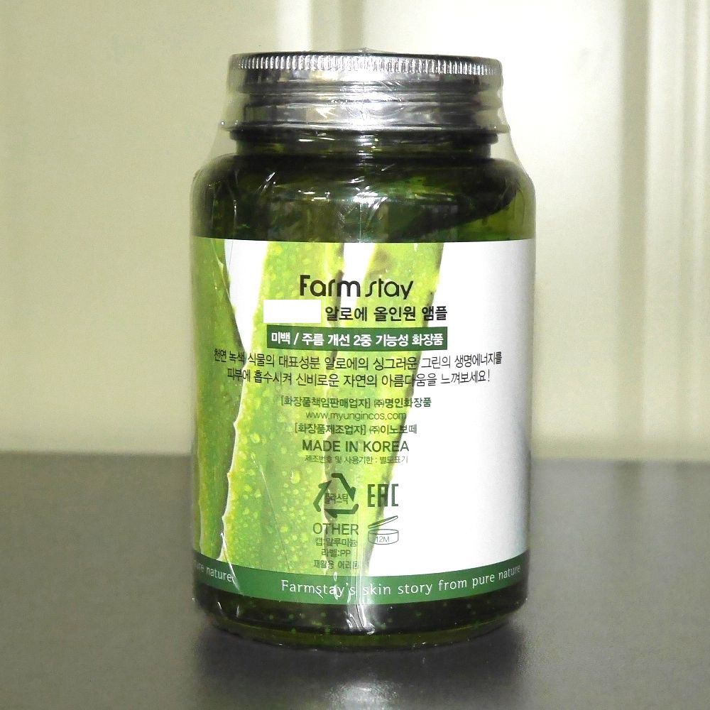 Aloe XCSVGPZZ Skincare Women s Cosmetics Ampoule 250ml