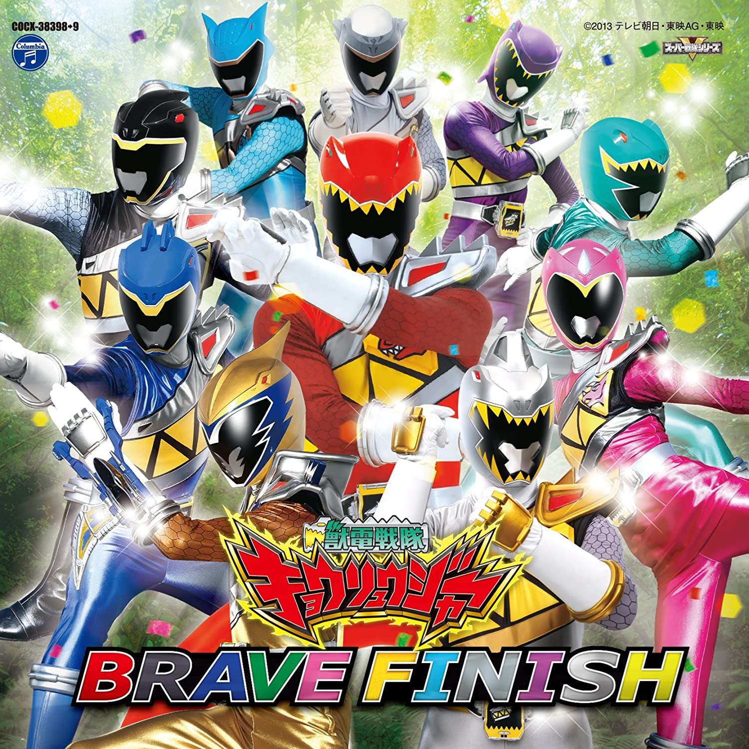 

CD VARIOUS Beast power squadron Kyoryuger comp COCX38398 2013 Japan Obi Rock