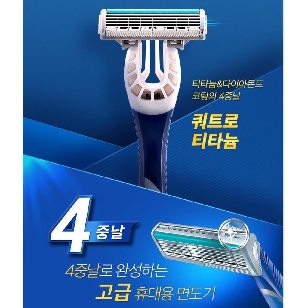 Schick Quatro 4 Titanium Portable Razor (1Pack 3razors) ,Korean Razor Blade