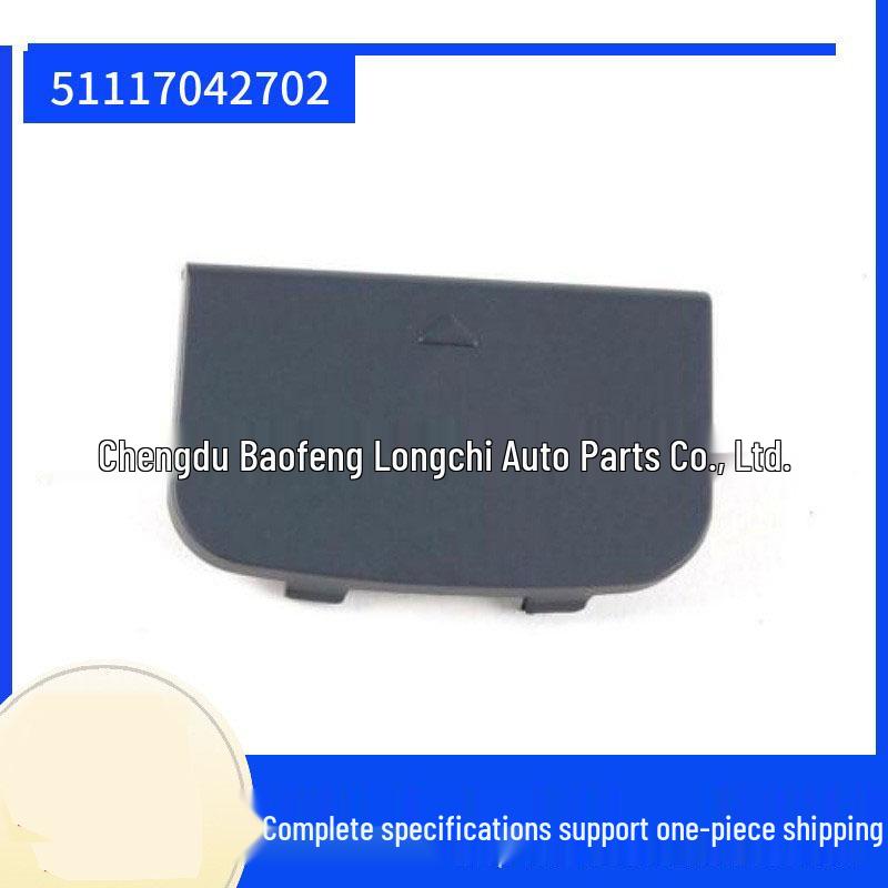 BMW E66 7 Series Front Bumper Tow Hook Cover - 51117042702