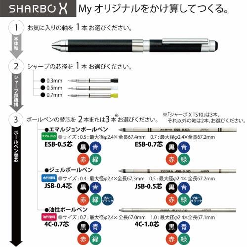Zebra Ballpoint Pen Sharbo X TS10 Refill JSB-0.5 Lead + Sharpening Mechanism Set B SB-X-TSJSB5-B
