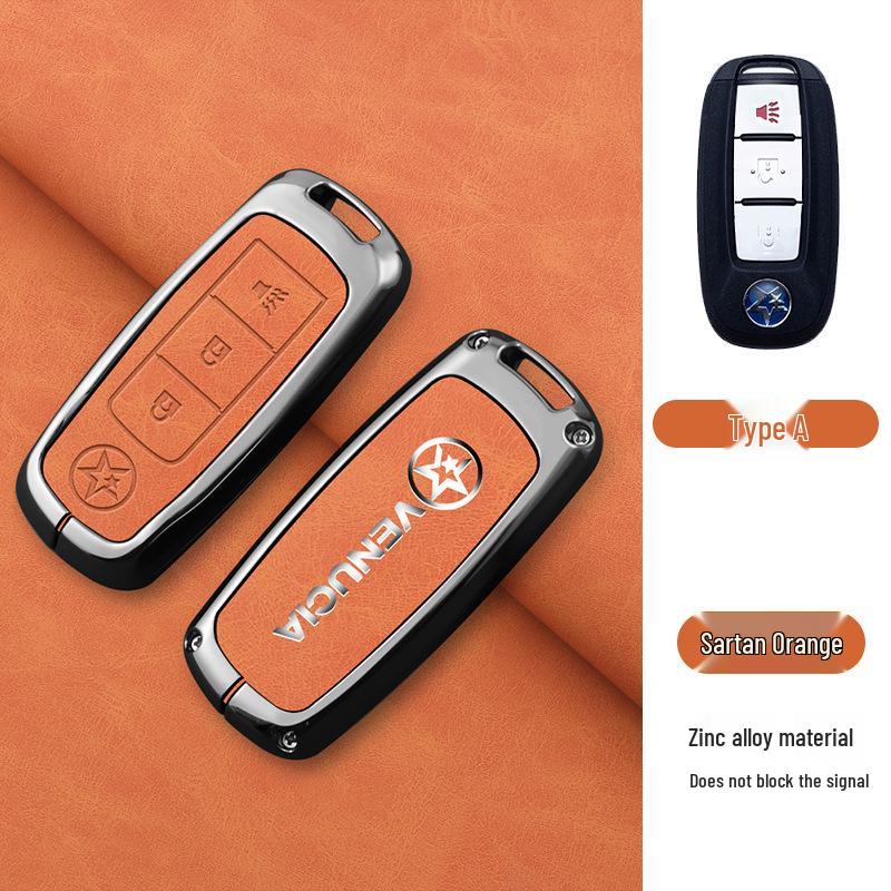 Metal Key Shell Buckle for Dongfeng Venucia T90, D60, T70, T60 Car Key Cover & Decoration