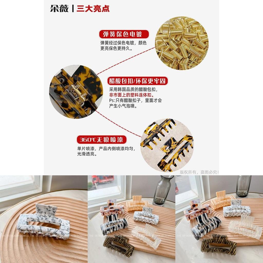 Large Stylish Marble Pattern Hair Claw Clip For Women Handmade Acetate Design For Effortless Sophistication