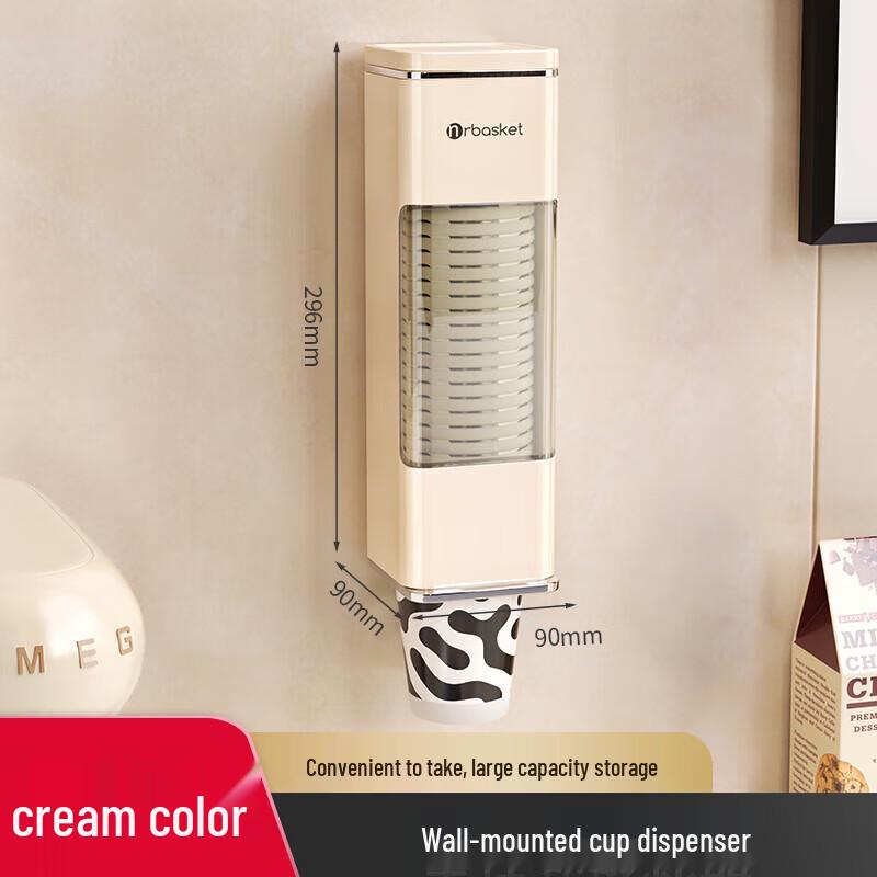 Huihuang Wall-Mounted Automatic Cup Dispenser