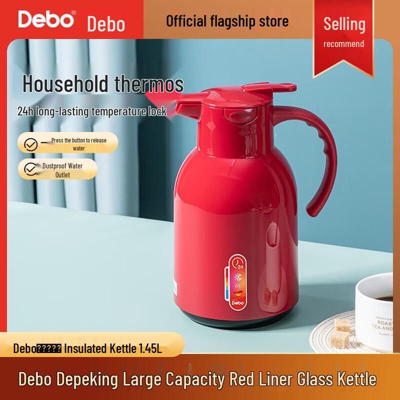 

De po Glass Lined Insulated Thermos Flask
