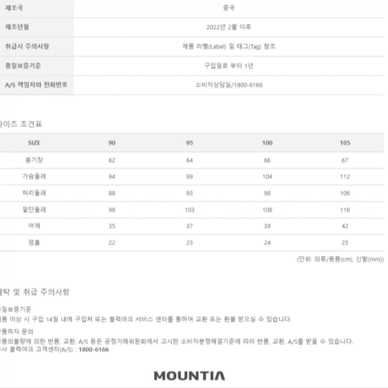 [Mountia] Mountia Frühling Sommer Damen S Gummi B Weste 8 1mqvSm2502