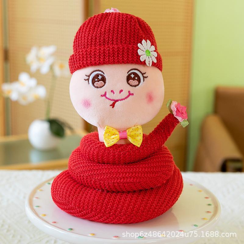 Year Of The Snake Mascot Plush Toy Cute Zodiac Children Birthday Dolls Gift