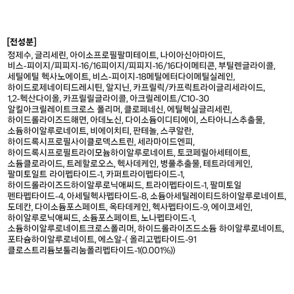 Botul Shot 700 Serum, 30ml