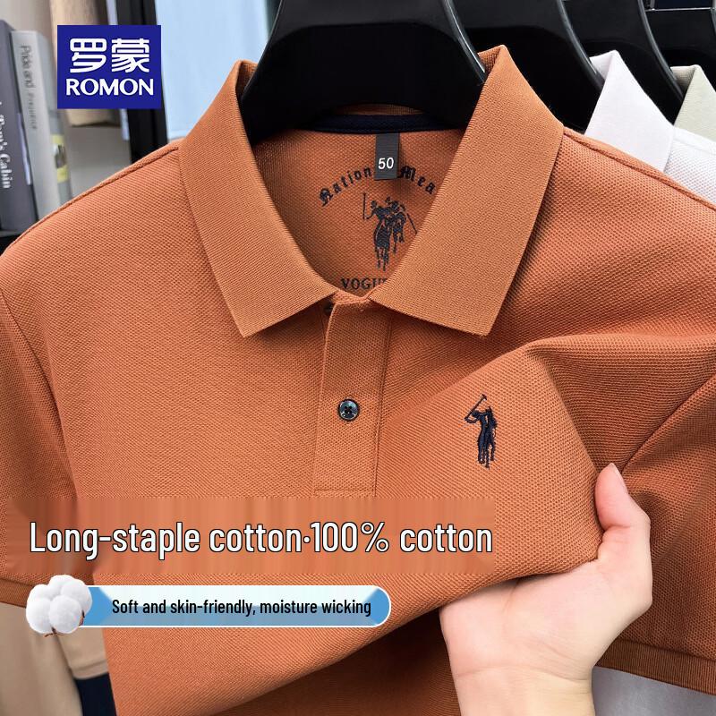 ROMON Men's Premium Embroidered Cotton Polo Shirt