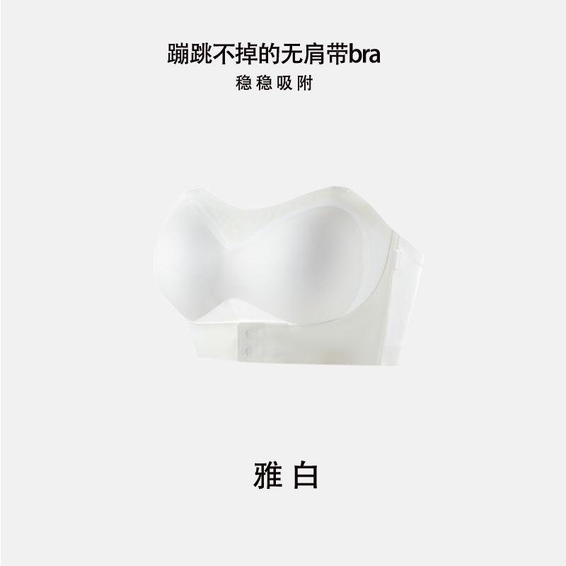 

Бесследная регулировка большого размера без бретелек нижнее белье для женщин с большой грудью показывает маленькую нескользящую сборку трубчатый топ грудь спина бюстгальтер крышка 5XL (recommended 105kg-127.5kg 105BCD cup) белый