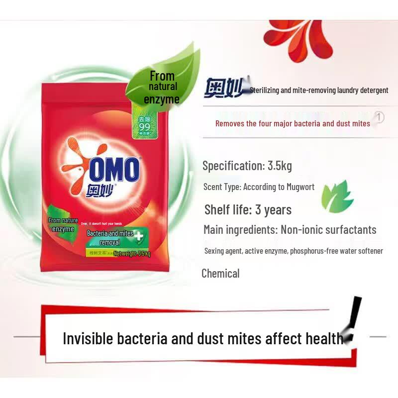 Omo Deep Clean Antibacterial Washing Powder