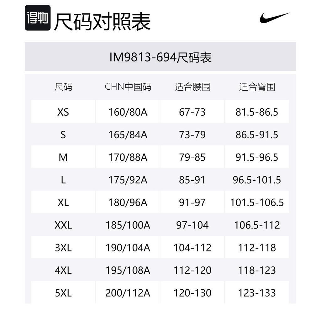 Nike Dri Fit ElitePower Basketball Jersey Men's Team Scarlet IM9813-694