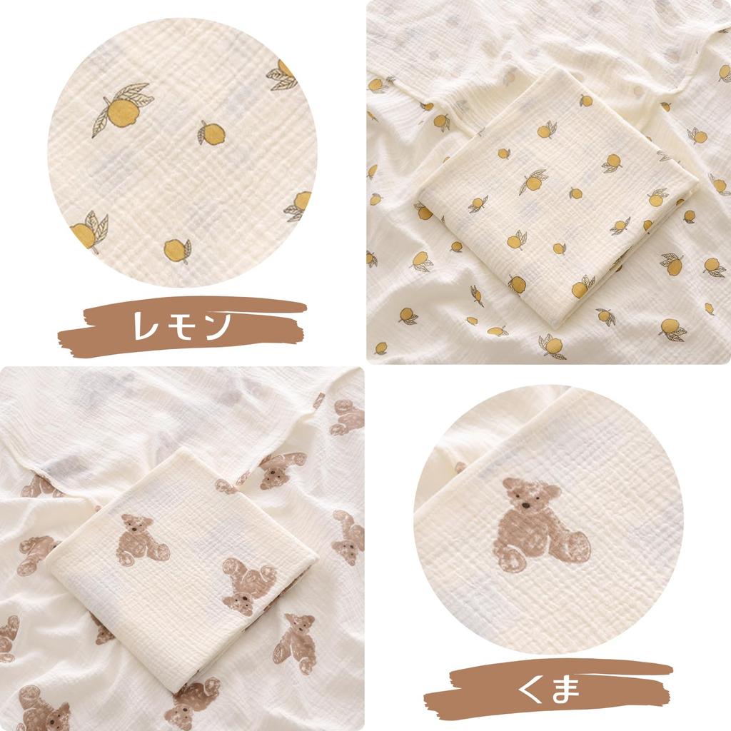 Bear Print Swaddle Gauze Baby Summer Throw 10 Large 100cm X 100cm Blanket, Blanket, Blanket, Blanket, Blanket, 100% Cotton, Absorbent, Quick-Drying,