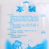 10Pcs Reusable Ice Bag Water Injection Icing Cooler Bag Pain Cold Compress