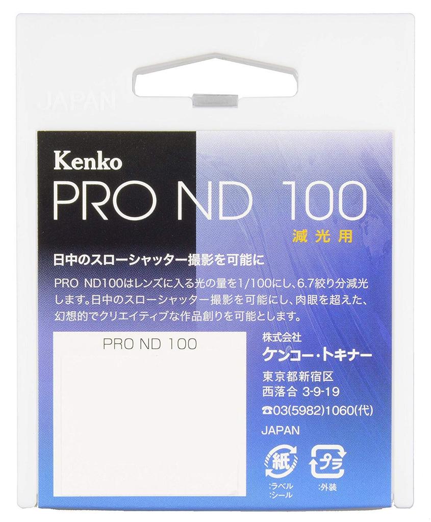 KENKO PRO ND Filter PRO-ND100 82mm 1/100 Light Reduction