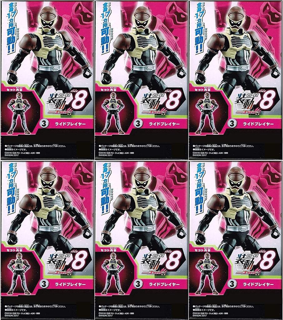 Shodo Kamen Rider Ex-Aid Stage 8 [Ride Player] Set of 6 *No Ramune