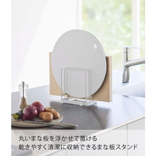 Yamazaki Tower Freestanding Cutting Board Stand, 6178, White, Fits Round Cutting Boards, Approx. 16cm W x 11.8cm D x 17.5cm H