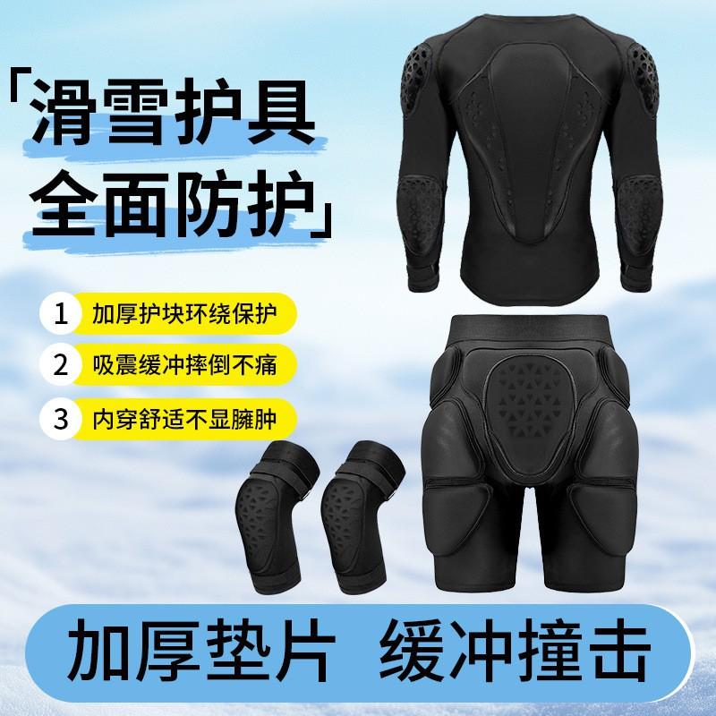 Full Body Skiing Protective Gear Set Adults - Inner Wear Armor Shirt Knee Pads Hip Protector Shorts With Cold-Resistant