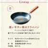 Kawabata Takisaburo Shoten Frigideira de Ferro 26cm Feita no Japão Compatível com IH Chama a Gás Livre de PFOA PFOS Não Requer Temperar Alta Durabilidade Longa Duração