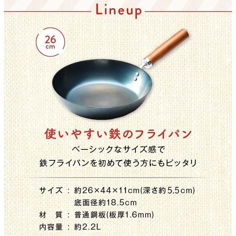 Kawabata Takisaburo Shoten Frigideira de Ferro 26cm Feita no Japão Compatível com IH Chama a Gás Livre de PFOA PFOS Não Requer Temperar Alta Durabilidade Longa Duração