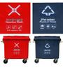 660L Large Capacity Outdoor Municipal Garbage Bin