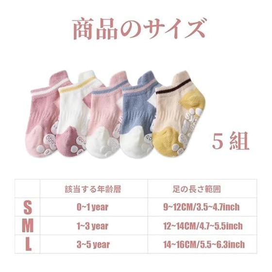 [AikinYuhin] Baby Socks, Socks, 5-pair Set, Baby Socks, Anti-slip, Boys, Girls, Cute, Animals, Children, Kids Socks, Breathable, Babies, Summer