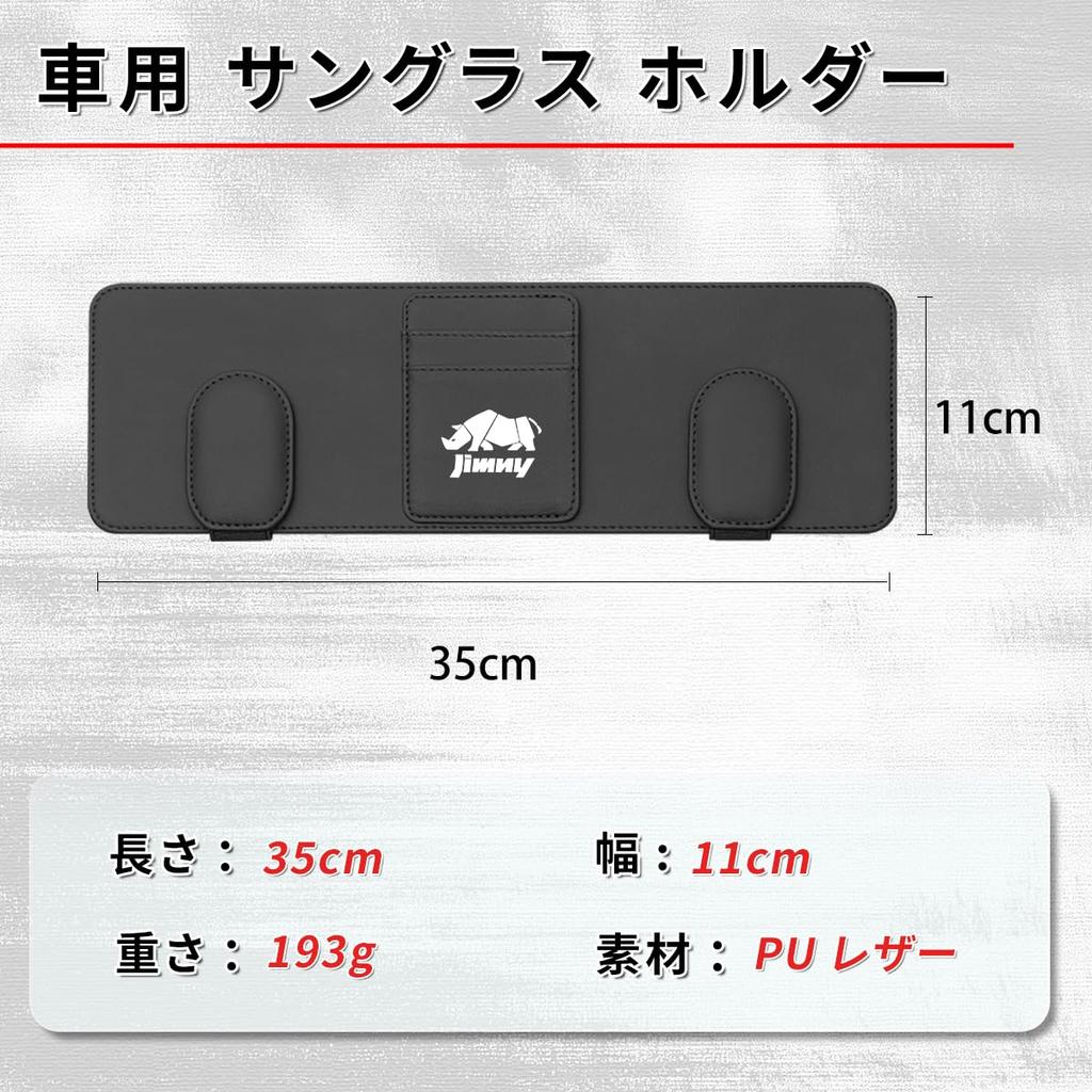 Jimny Car Sunglasses Holder with Two Glasses Clips and Three Card Fits Jimny jb64 Sun Secure PU Easy to Car Large Includes Glasses Cloth Pockets,