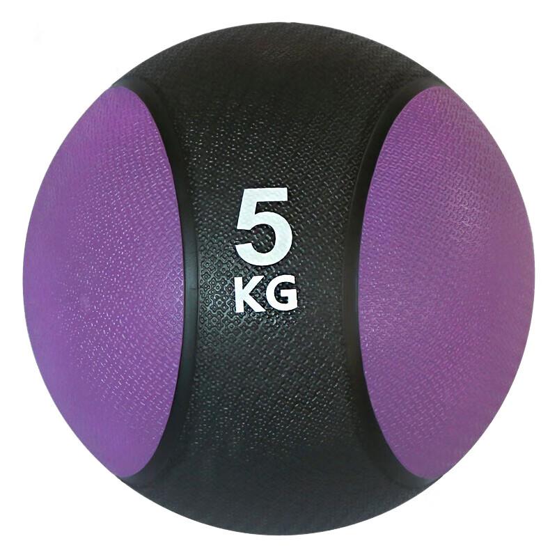 Rubber Medicine Ball 5kg