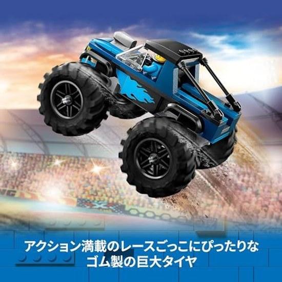 LEGO City Blue Monster Truck Toy Block Educational Gift Boys Girls Children 5 Years 6 7 8 Vehicle Car Miniature 60402