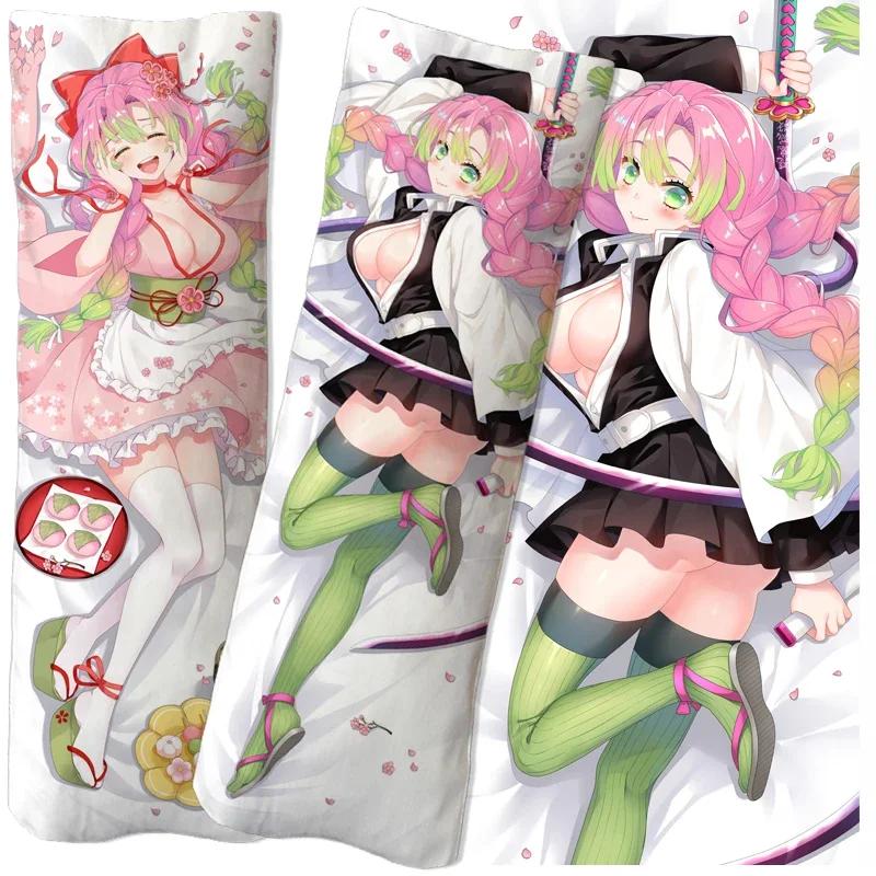 Anime Demon Slayer: Kocho Shinobu Dakimakura Kissenbezug, Kissenbezug, Hugging Body Kissenbezug, Spiel Otaku Kissenbezug