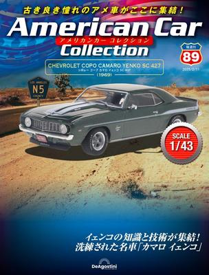 American Car Collection No. 89 (Chevrolet Corp. Camaro Yenko SC 427) [Encyclopedia] (with Model)